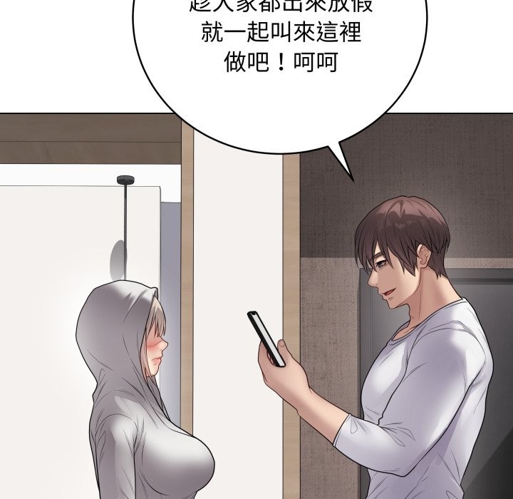 最后的冲刺第51話