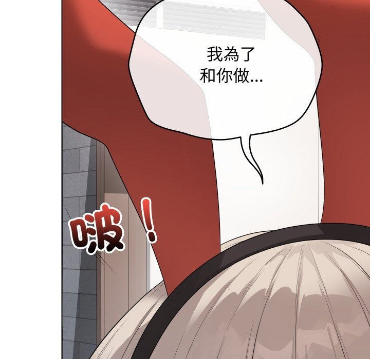 最后的冲刺第51話