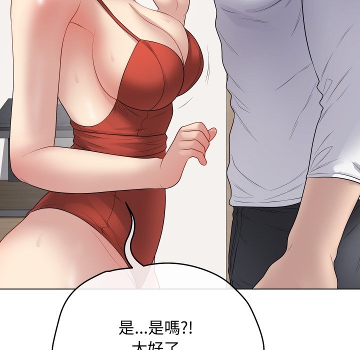 最后的冲刺第51話