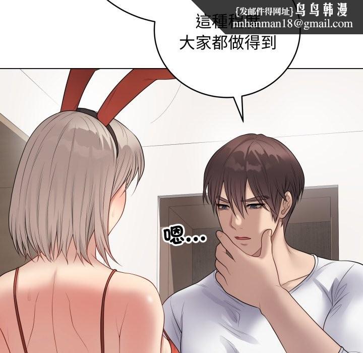 最后的冲刺第51話