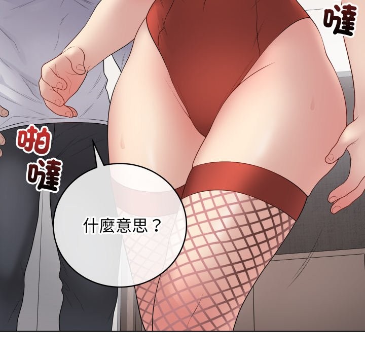 最后的冲刺第51話