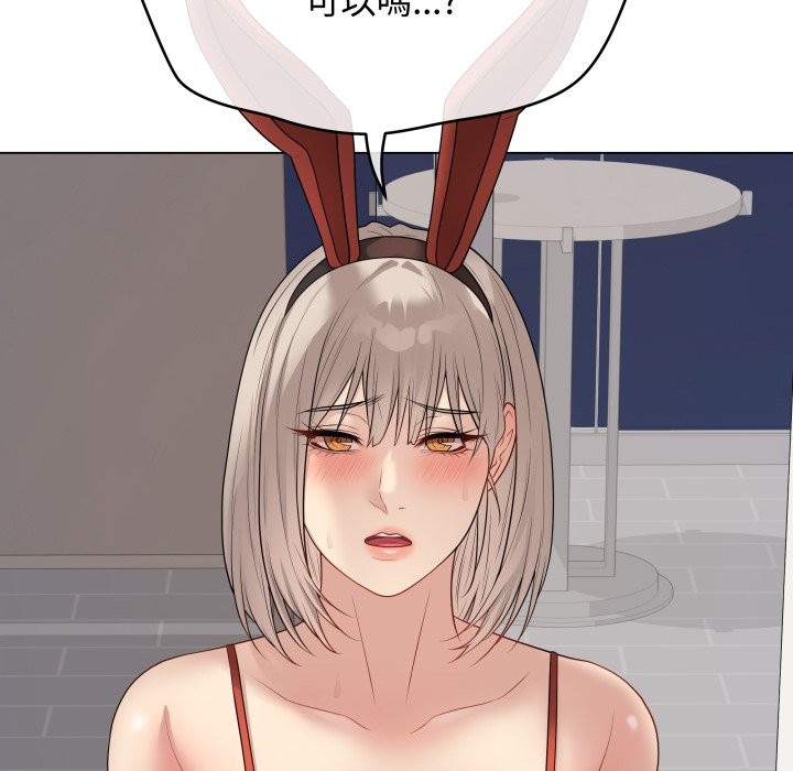 最后的冲刺第51話