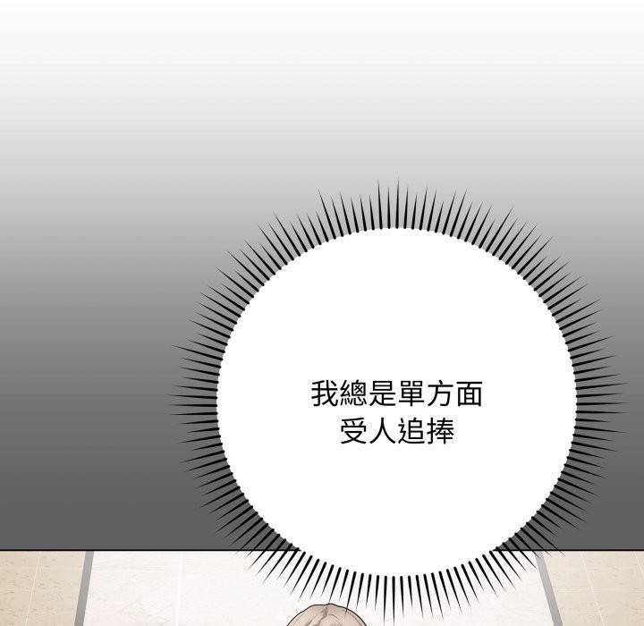 最后的冲刺第51話