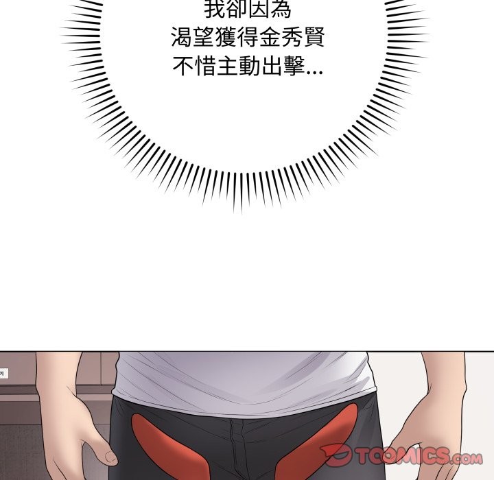 最后的冲刺第51話