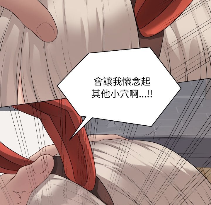 最后的冲刺第51話