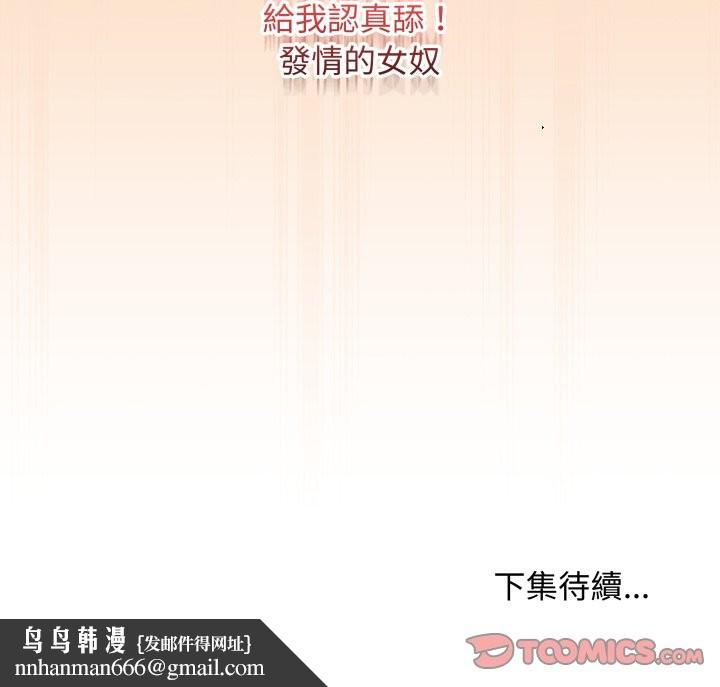 最后的冲刺第51話