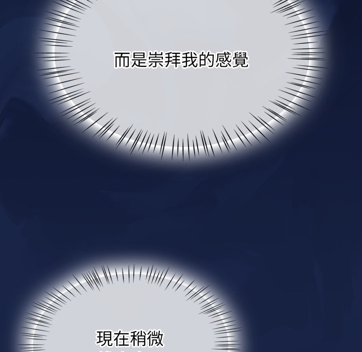 热情拳击馆第62話