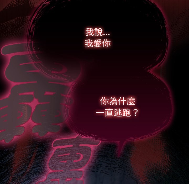 热情拳击馆第62話