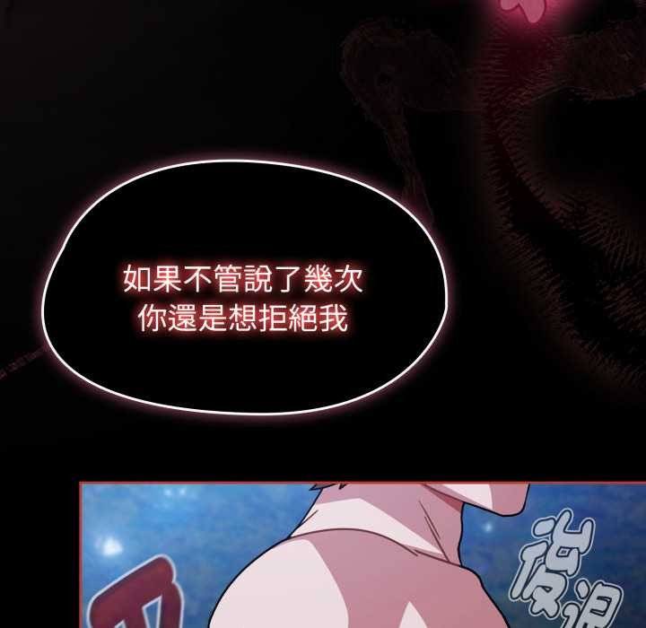 热情拳击馆第62話