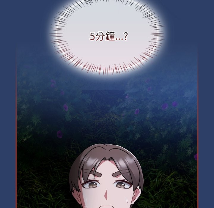 热情拳击馆第62話