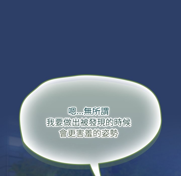 热情拳击馆第62話