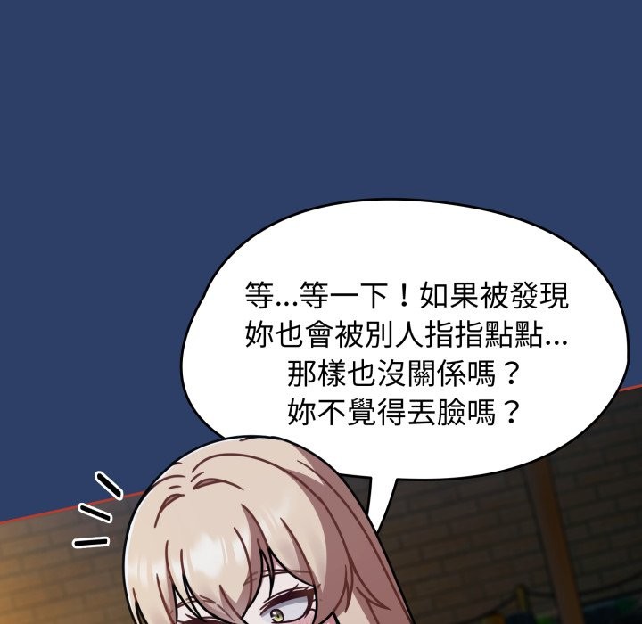 热情拳击馆第62話