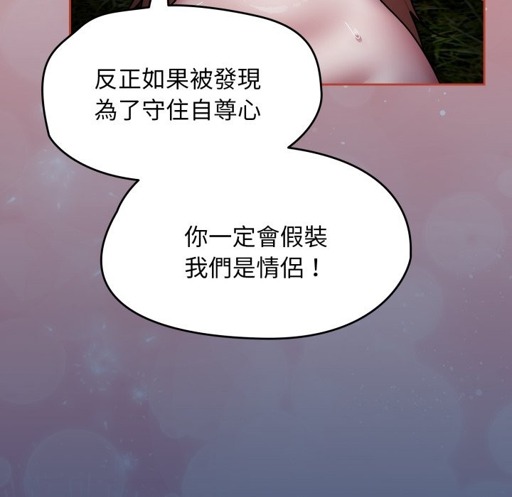 热情拳击馆第62話