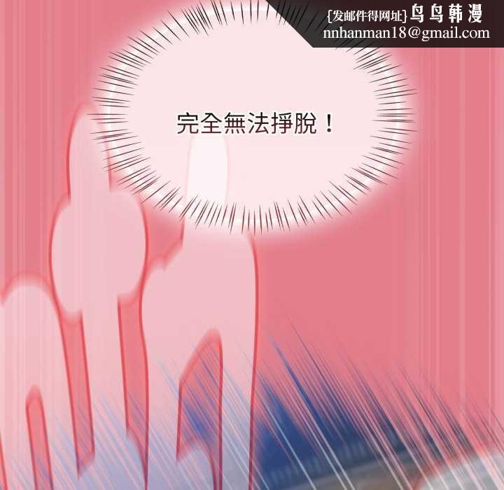 热情拳击馆第62話