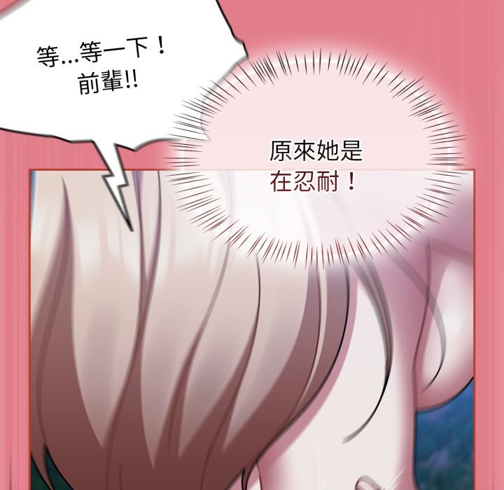 热情拳击馆第62話