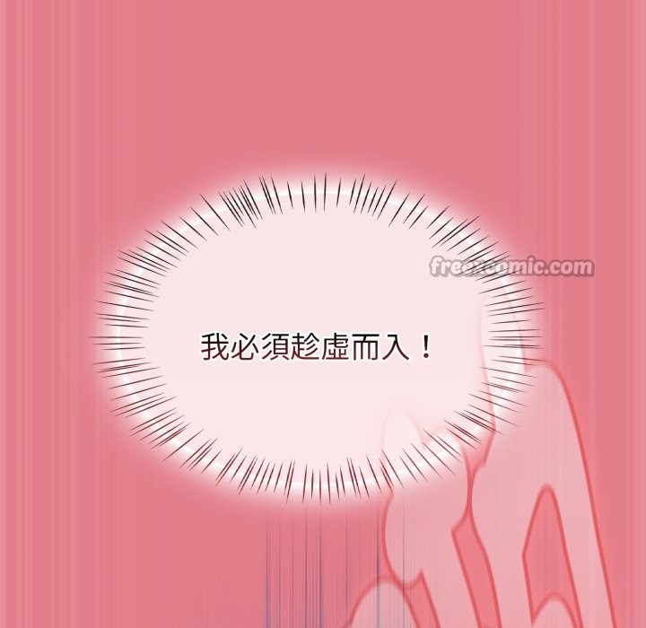 热情拳击馆第62話