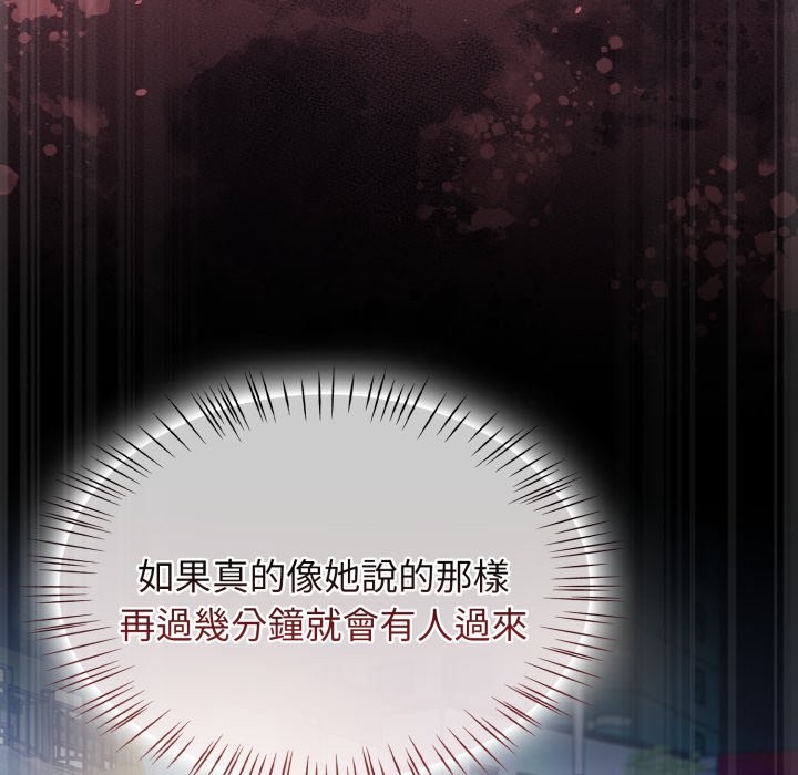 热情拳击馆第62話