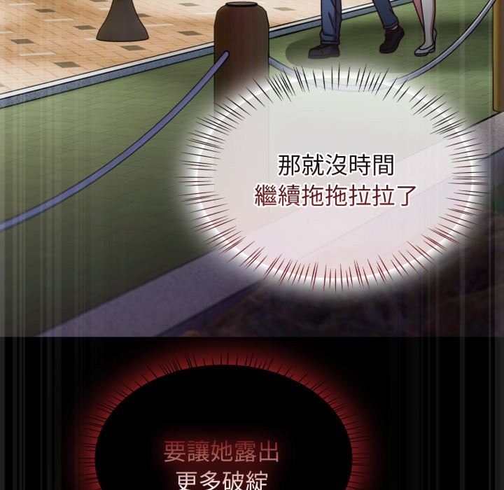 热情拳击馆第62話