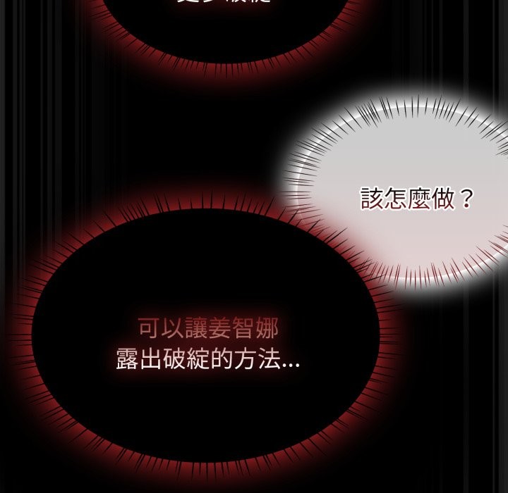 热情拳击馆第62話