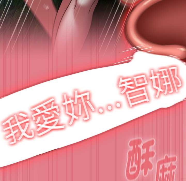 热情拳击馆第62話