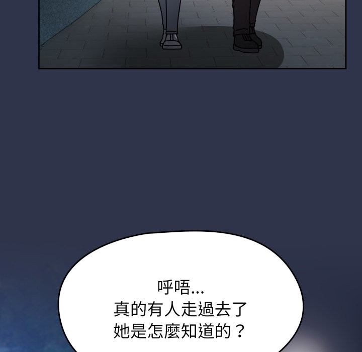 热情拳击馆第62話