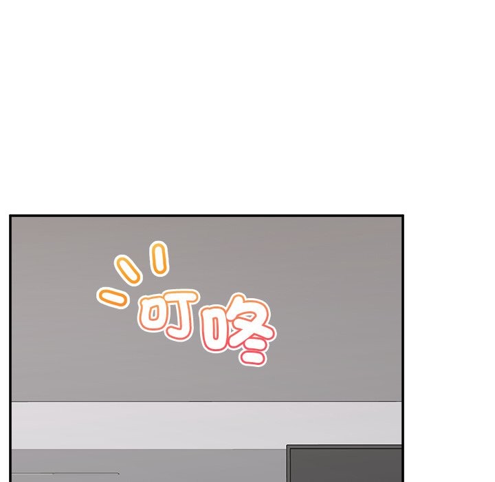 催眠手机第59話