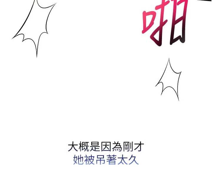 校园成人礼第26話-用肛門高潮了