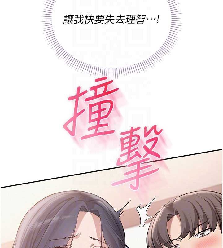 校园成人礼第26話-用肛門高潮了