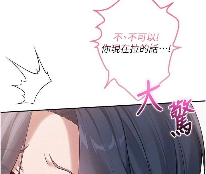 校园成人礼第26話-用肛門高潮了