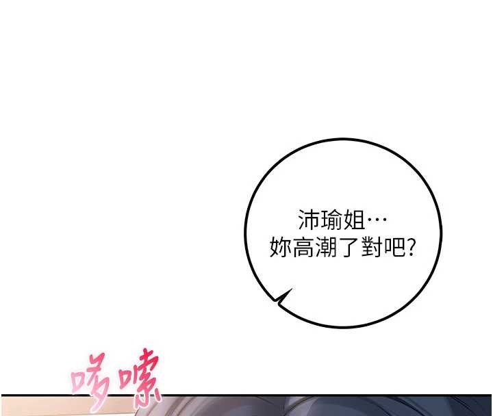 校园成人礼第26話-用肛門高潮了