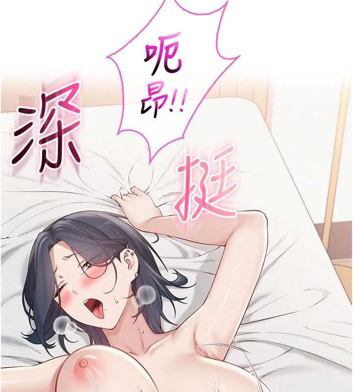 校园成人礼第26話-用肛門高潮了