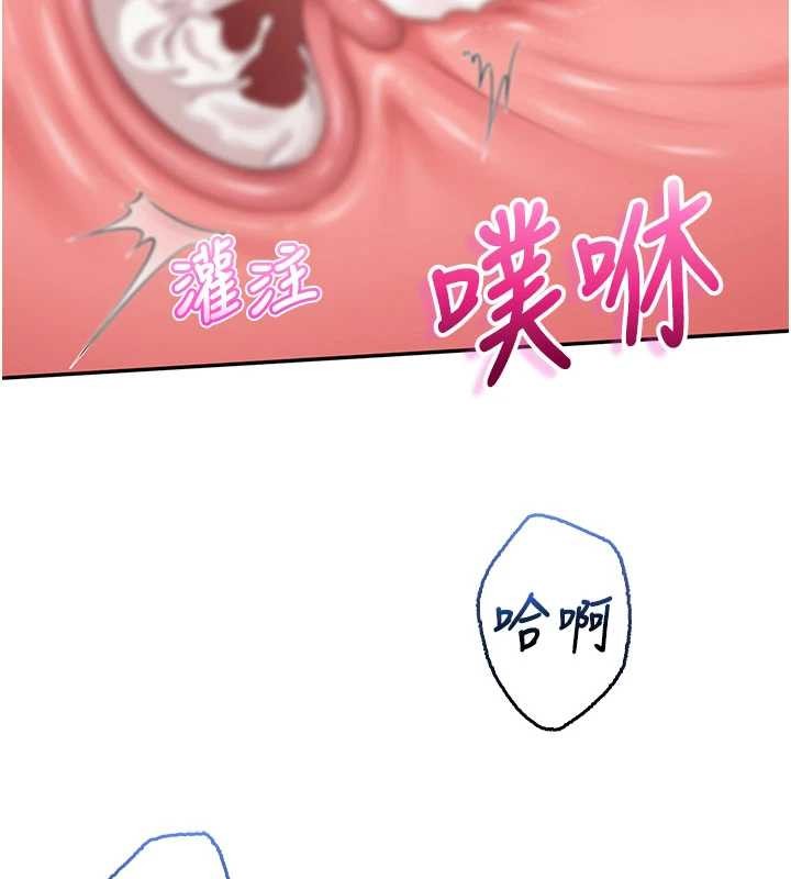 校园成人礼第26話-用肛門高潮了