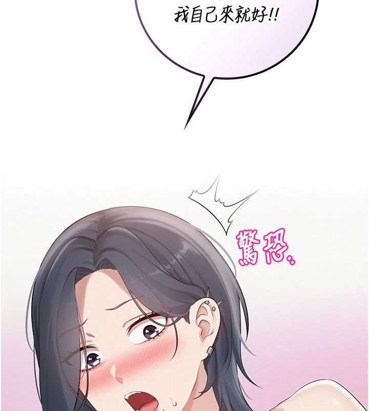 校园成人礼第26話-用肛門高潮了