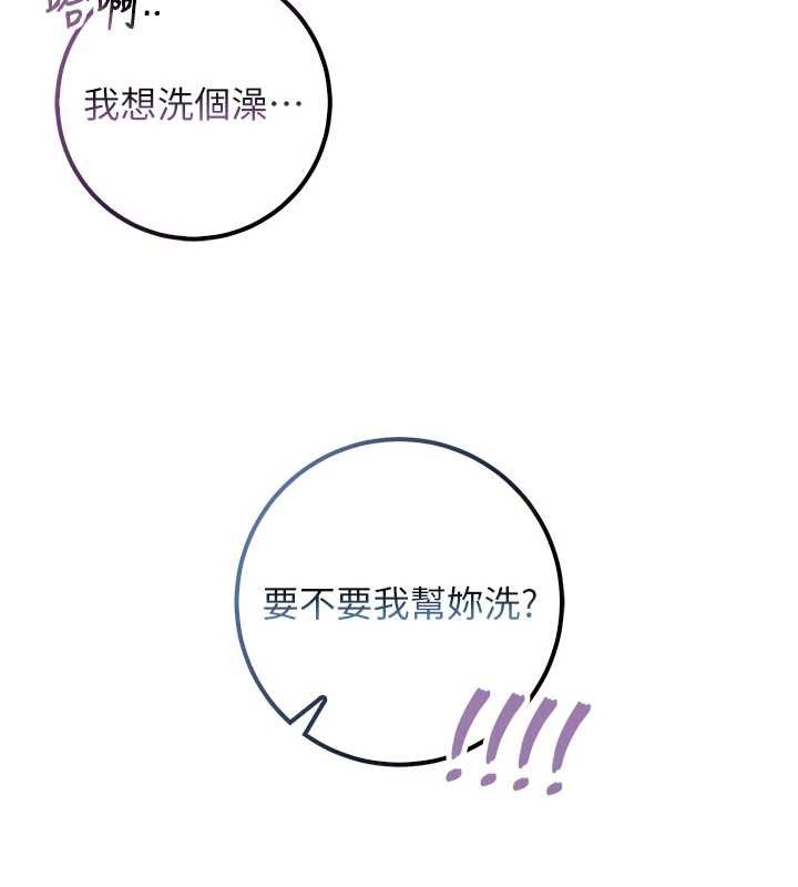 校园成人礼第26話-用肛門高潮了