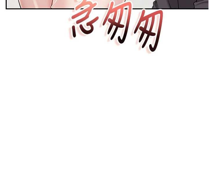 校园成人礼第26話-用肛門高潮了