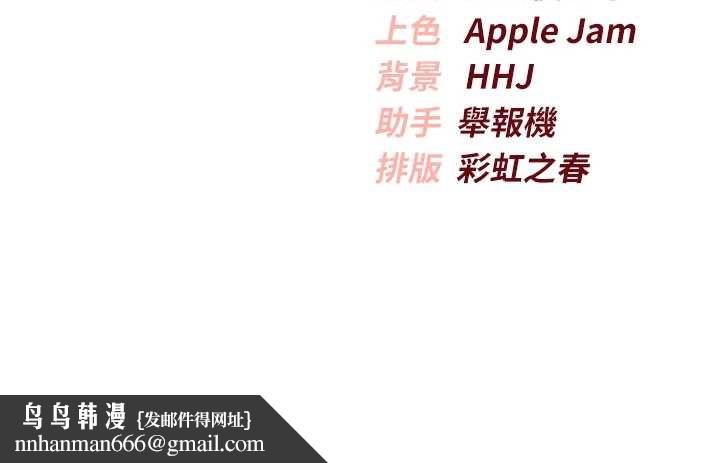 校园成人礼第26話-用肛門高潮了