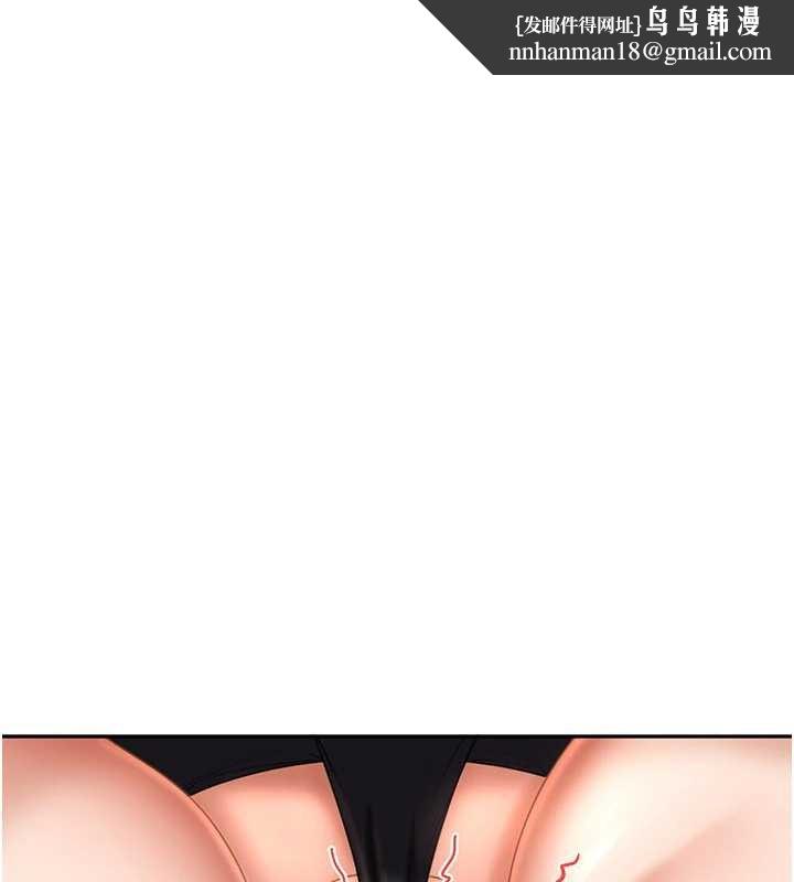 太妹硬闯成人界第21話-原來妳喜歡「這樣玩」