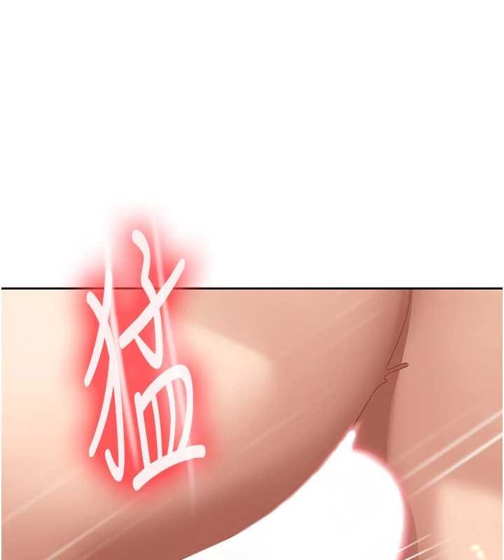 太妹硬闯成人界第21話-原來妳喜歡「這樣玩」