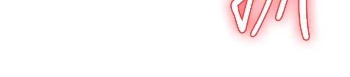 太妹硬闯成人界第21話-原來妳喜歡「這樣玩」