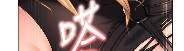 太妹硬闯成人界第21話-原來妳喜歡「這樣玩」