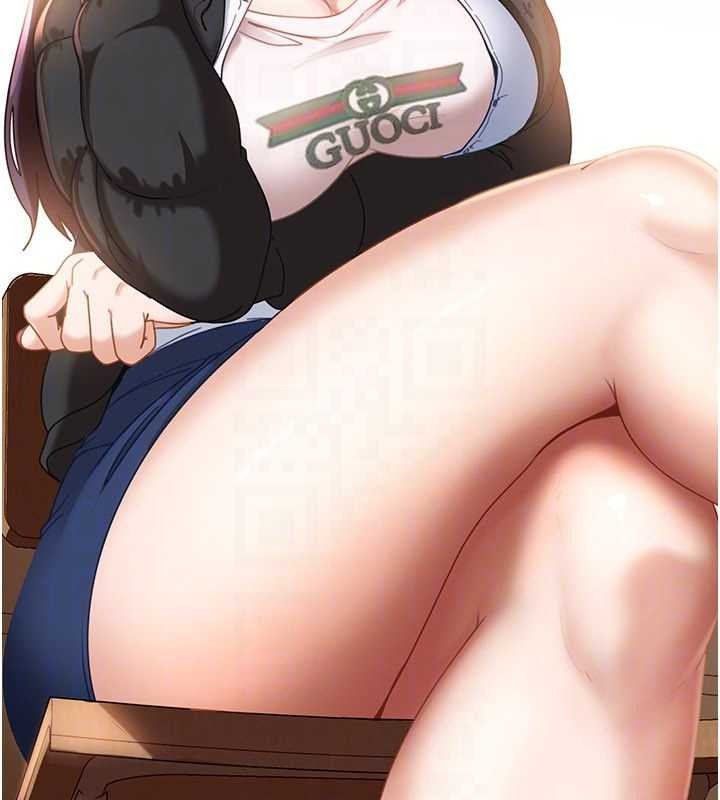 太妹硬闯成人界第21話-原來妳喜歡「這樣玩」