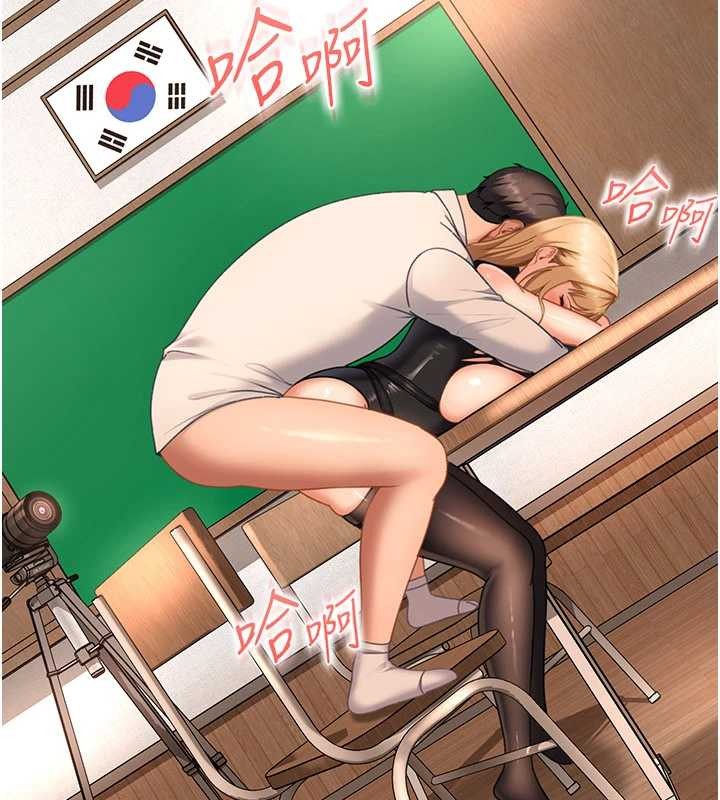 太妹硬闯成人界第21話-原來妳喜歡「這樣玩」