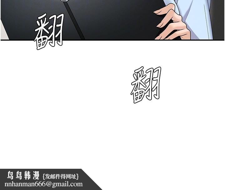 肉体审判第42話-咖啡廳上演噴泉秀