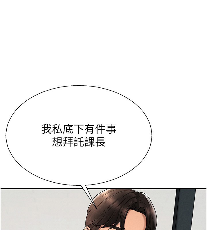 肉体审判第42話-咖啡廳上演噴泉秀