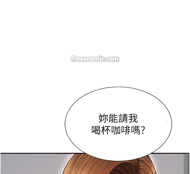 肉体审判第42話-咖啡廳上演噴泉秀