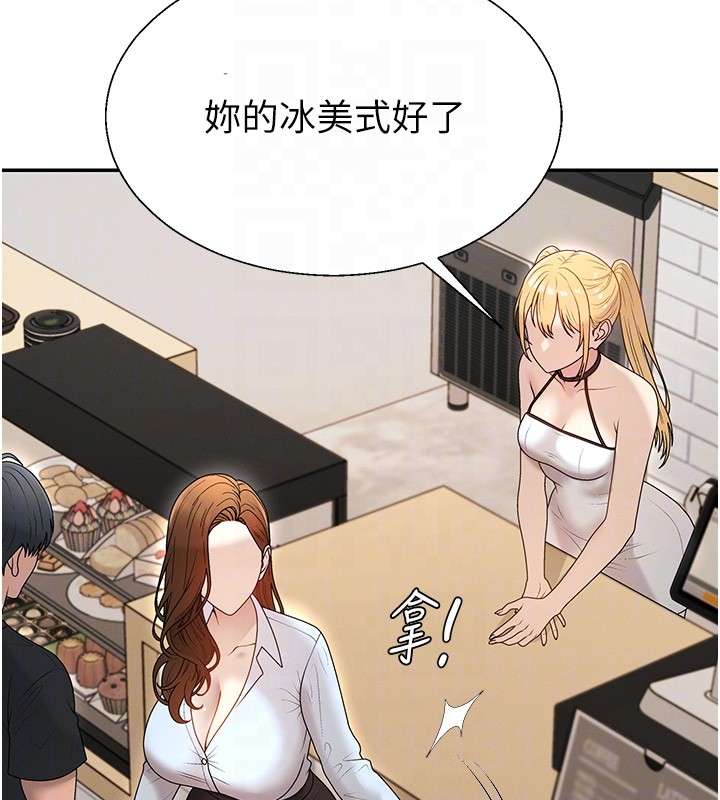 肉体审判第42話-咖啡廳上演噴泉秀