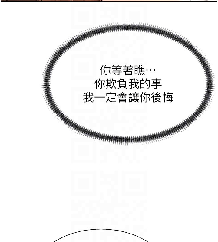 肉体审判第42話-咖啡廳上演噴泉秀