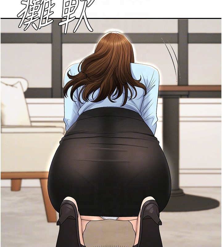 肉体审判第42話-咖啡廳上演噴泉秀