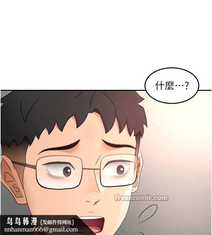 顶加套房的春天第58話-為愛不惜以下犯上