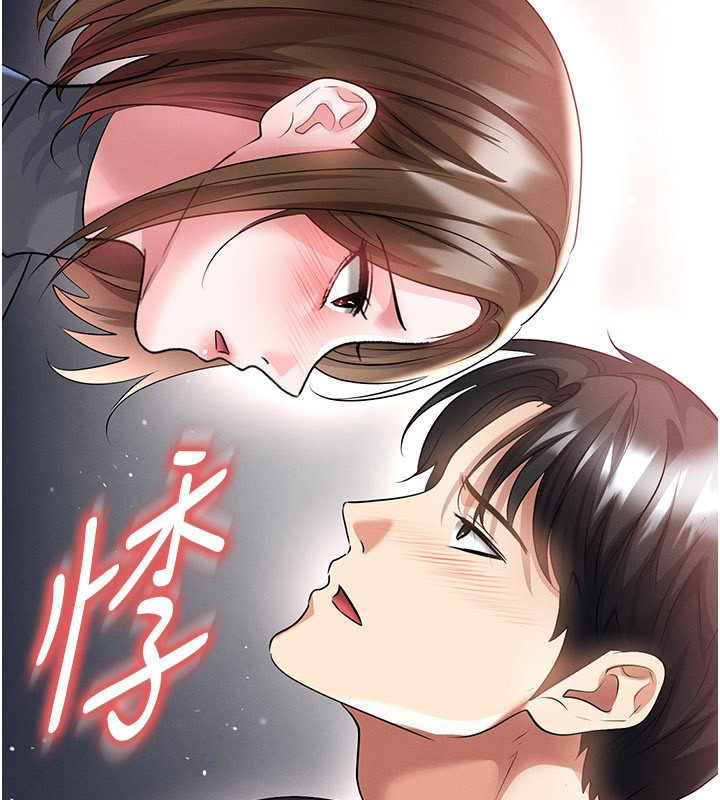 足球型男脱单指南第53話-請弟弟來觀淫
